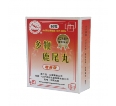 金鷗牌多鞭鹿尾丸